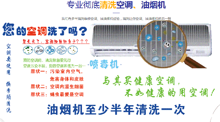 那曲地空调维修售后服务中心电话在哪里找